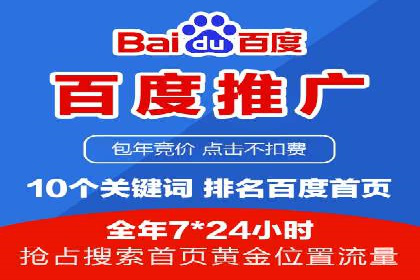 SEM外包公司成功案例：提升品牌曝光度